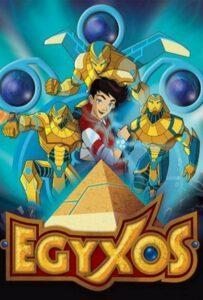 Египтус 1 сезон 23 серия