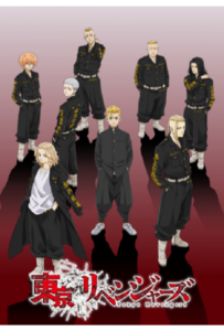 Токийские мстители 1 сезон 20 серия