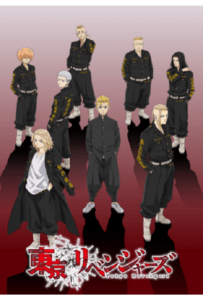 Токийские мстители 2 сезон 6 серия