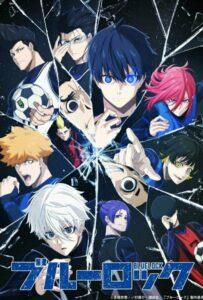 Синяя тюрьма: Блю Лок 2 сезон 5 серия