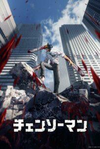 Человек-бензопила 1 сезон 3 серия