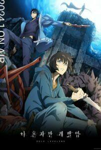 Solo Leveling: Поднятие уровня в одиночку 1 сезон 8 серия